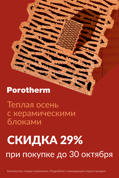 Деревянные подоконники: требования ГОСТ к размерам, качеству и технологии монтажа