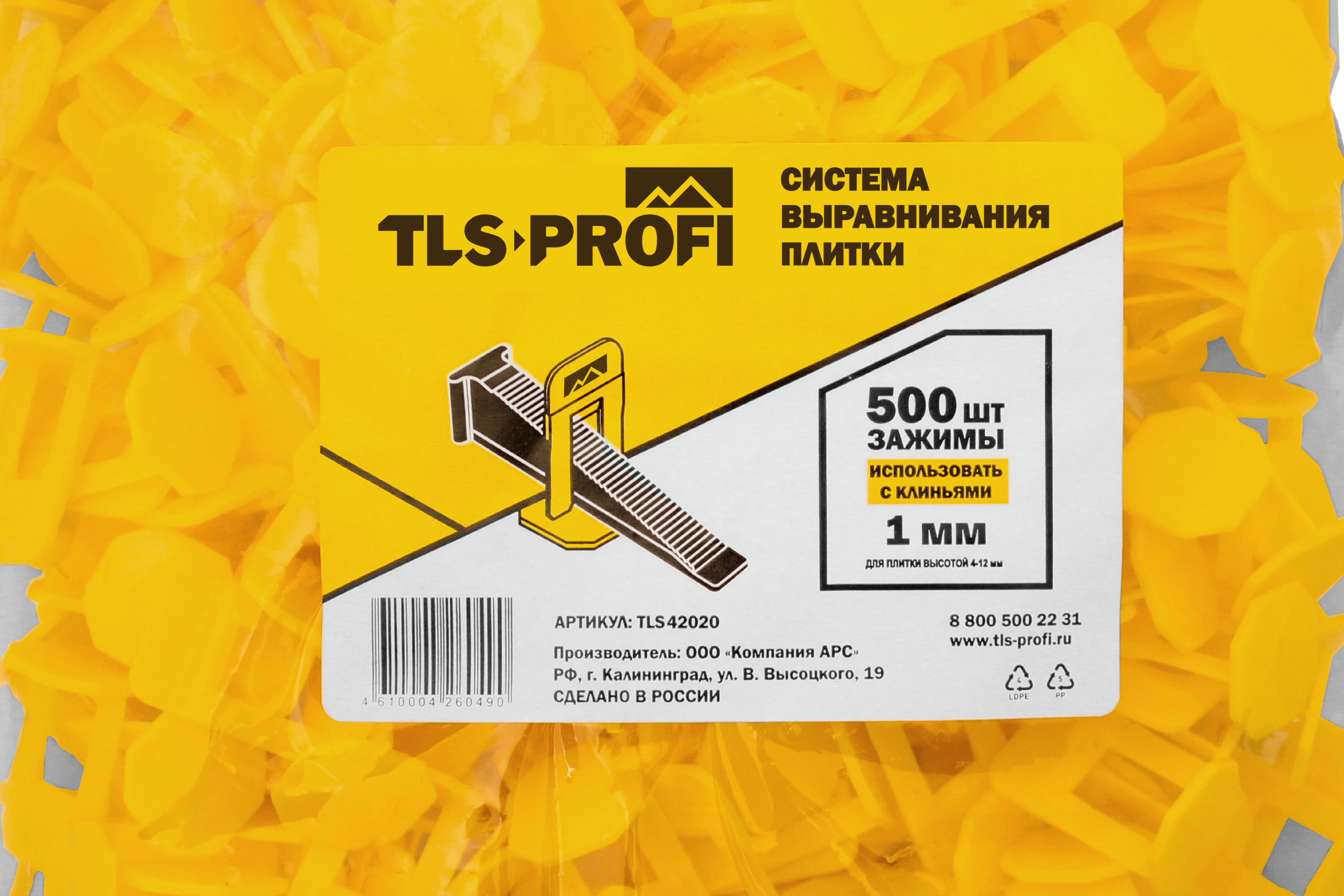 Система выравнивания плитки зажимы 100 шт 1 мм tls profi tls12017