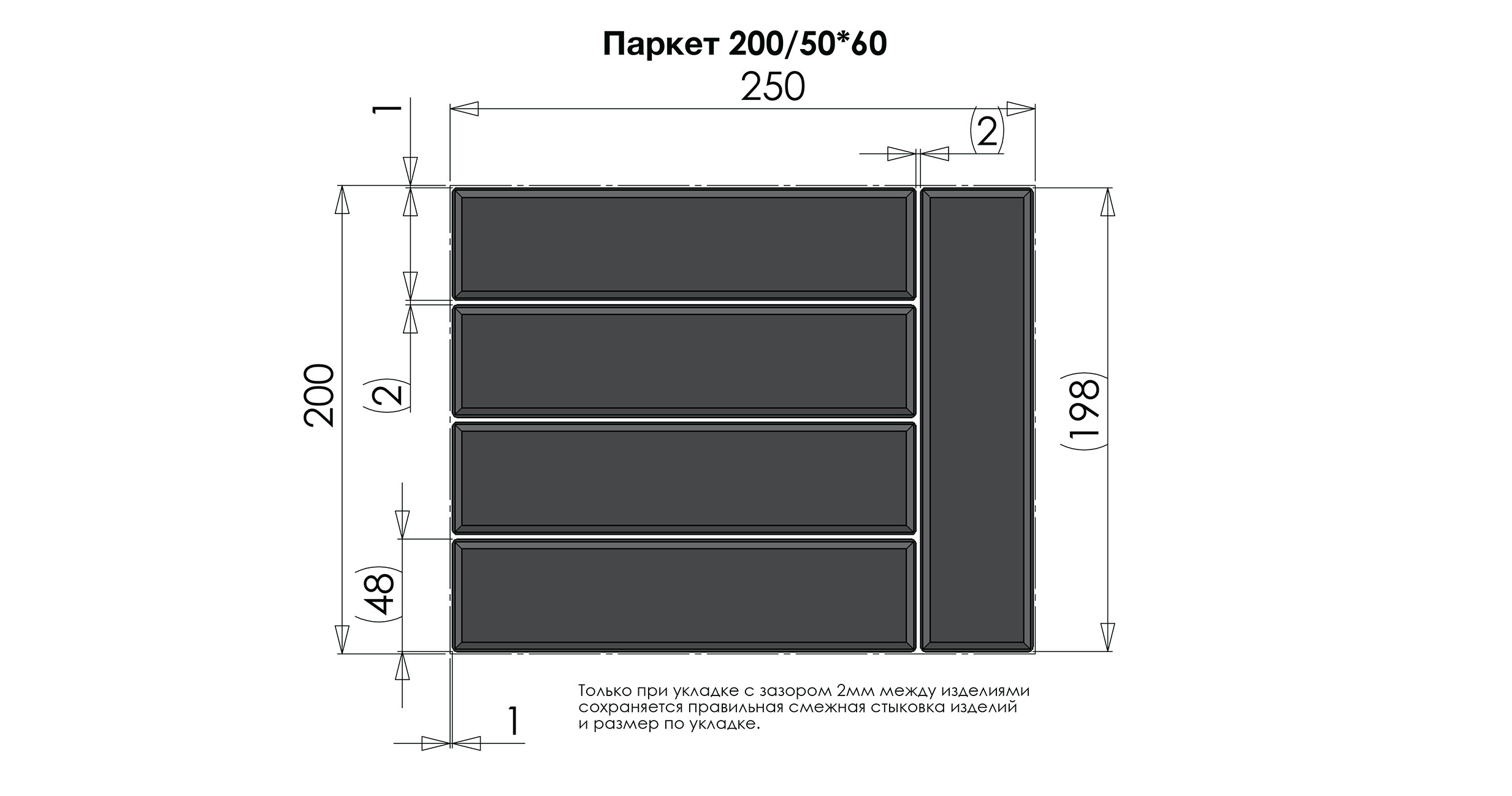 Тротуарная плитка Braer Standart Паркет коричневый частичный прокрас 200 х  50 х 60 - купить в Москве